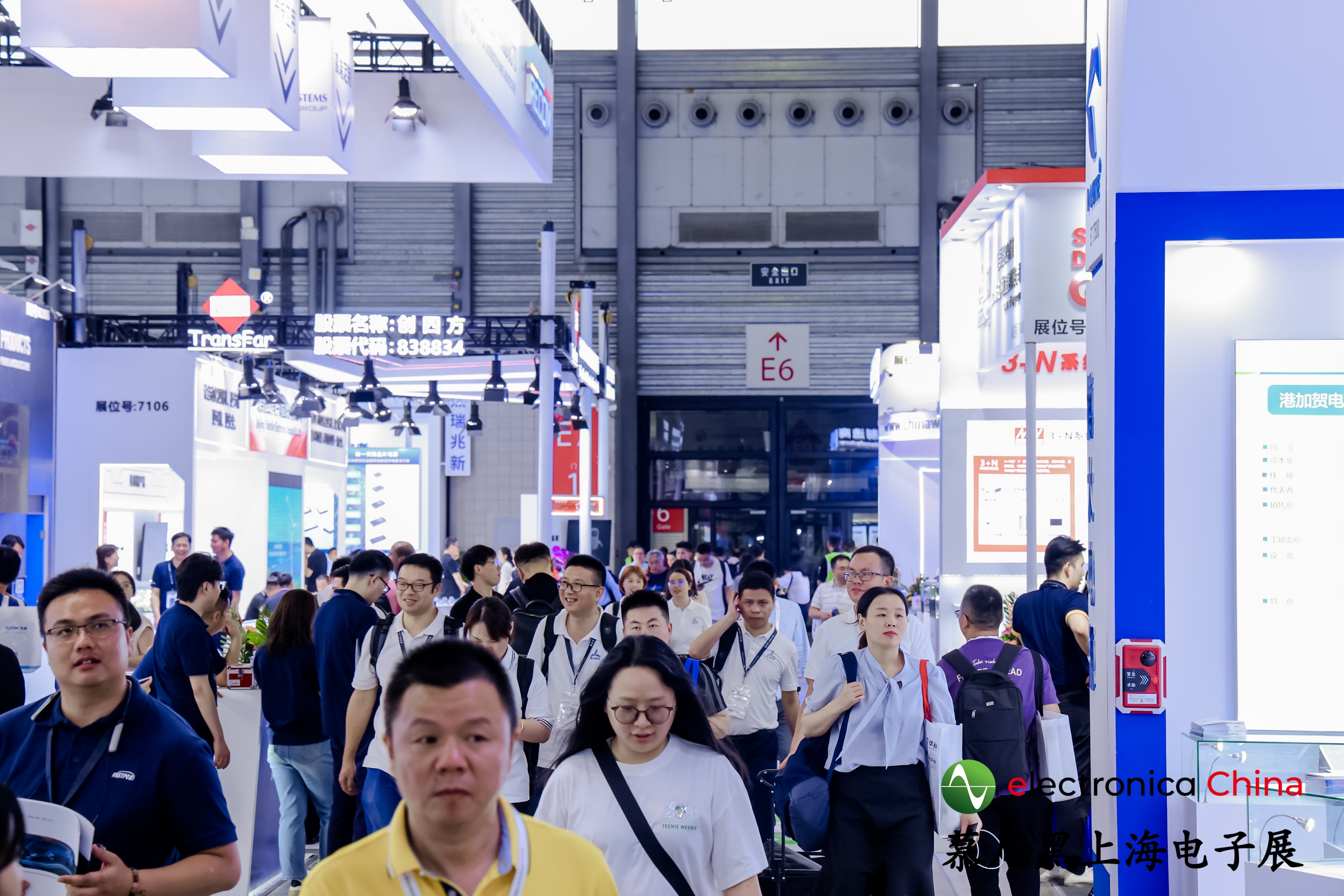 展會回顧 | 真茂佳 2024年上海慕尼黑電子展取得圓滿結(jié)束！